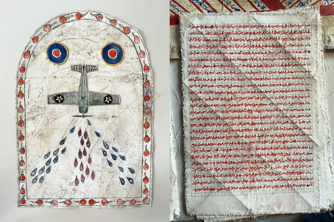 Résidence de Mohamed Monaiseer