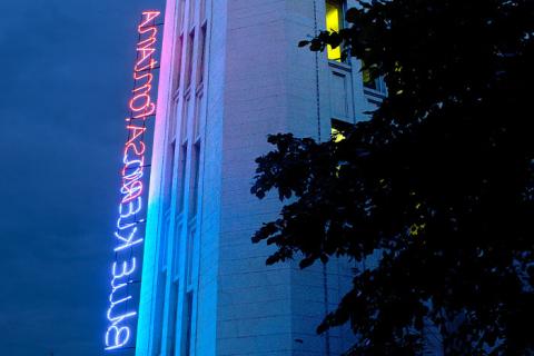 Nuit des musées 2026